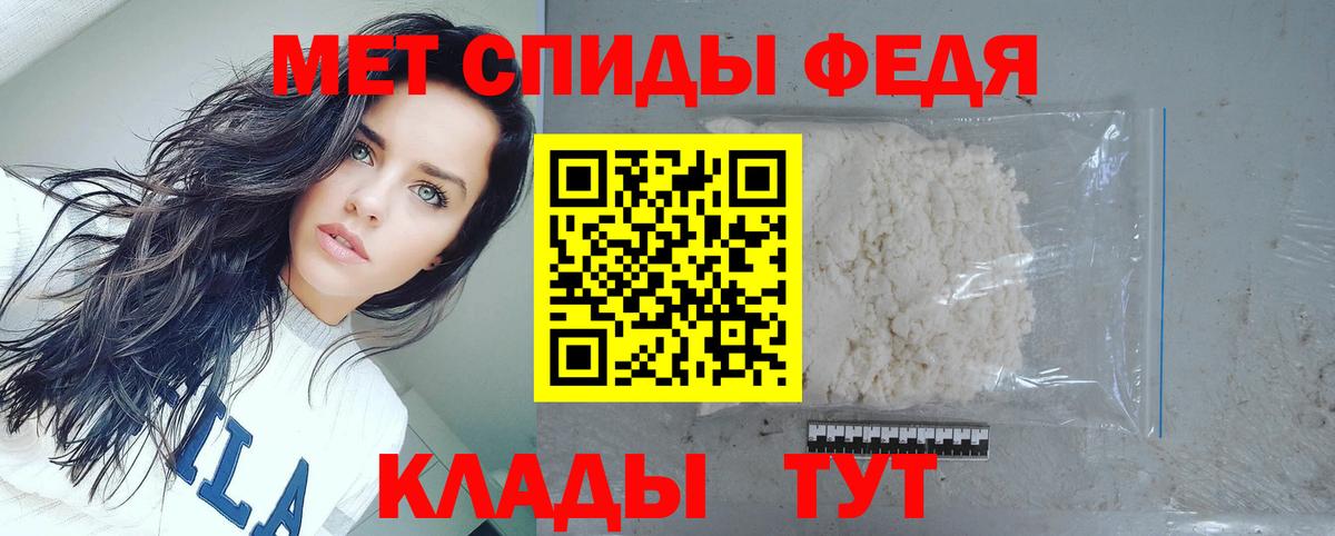 Amphetamine Розовый Кушва