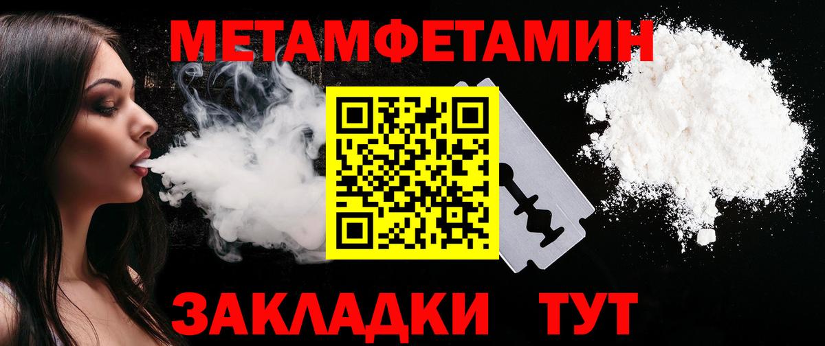 АМФЕТАМИН  АМФЕТАМИН  Кушва  Вход с VPN  Амфетамин VHQ 