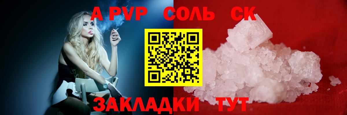 ГАШ  Мефедрон  Кушва  ЭКСТАЗИ  Мефедрон кристаллы  Вход с VPN  Кокаин  Alpha PVP СОЛЬ  