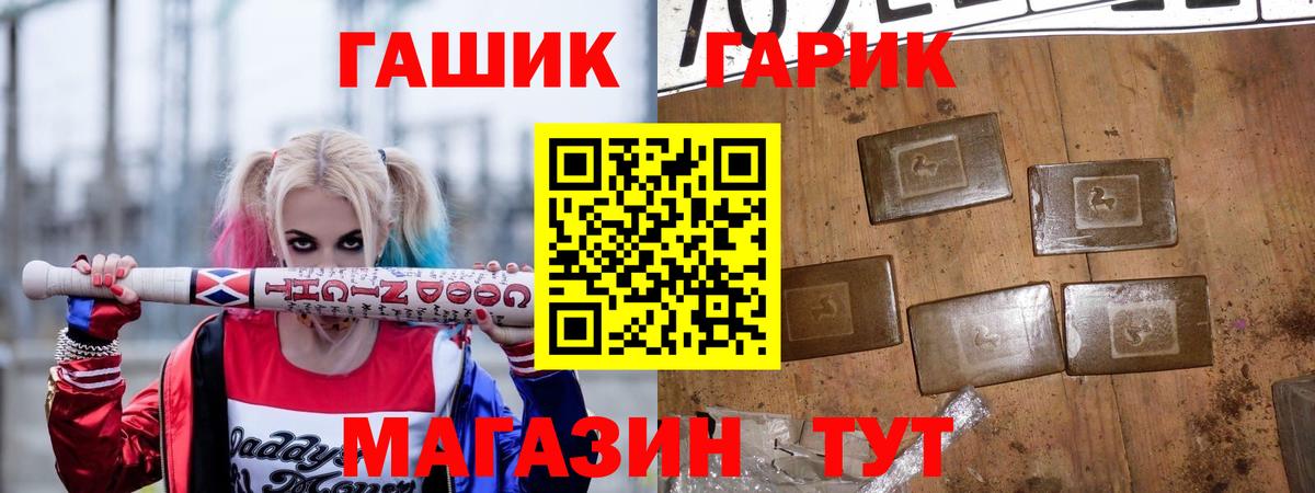 Гашиш ice o lator  Вход с VPN  ГАШ VHQ  Кушва 