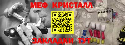 дмт Кандалакша