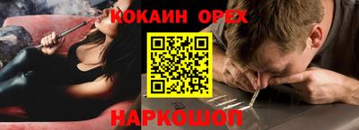 меф Камышлов