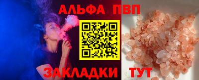 дмт Кандалакша