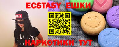 MDMA Канаш