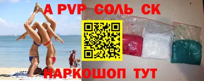 MDMA Канаш