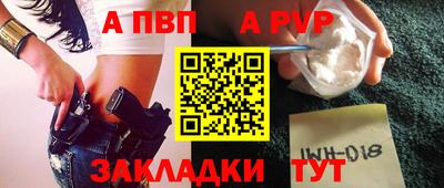 меф Камышлов