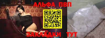 дмт Кандалакша
