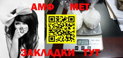 меф Камышлов