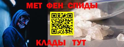 меф Камышлов