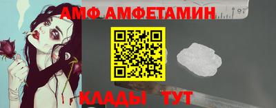 меф Камышлов