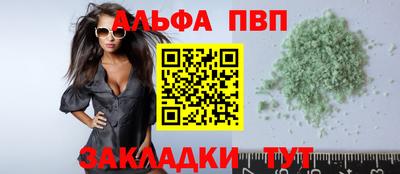 дмт Кандалакша