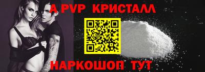 меф Камышлов