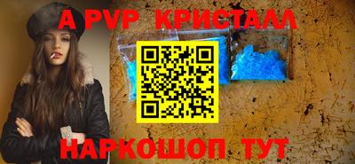 MDMA Канаш