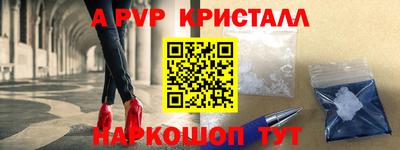 MDMA Канаш