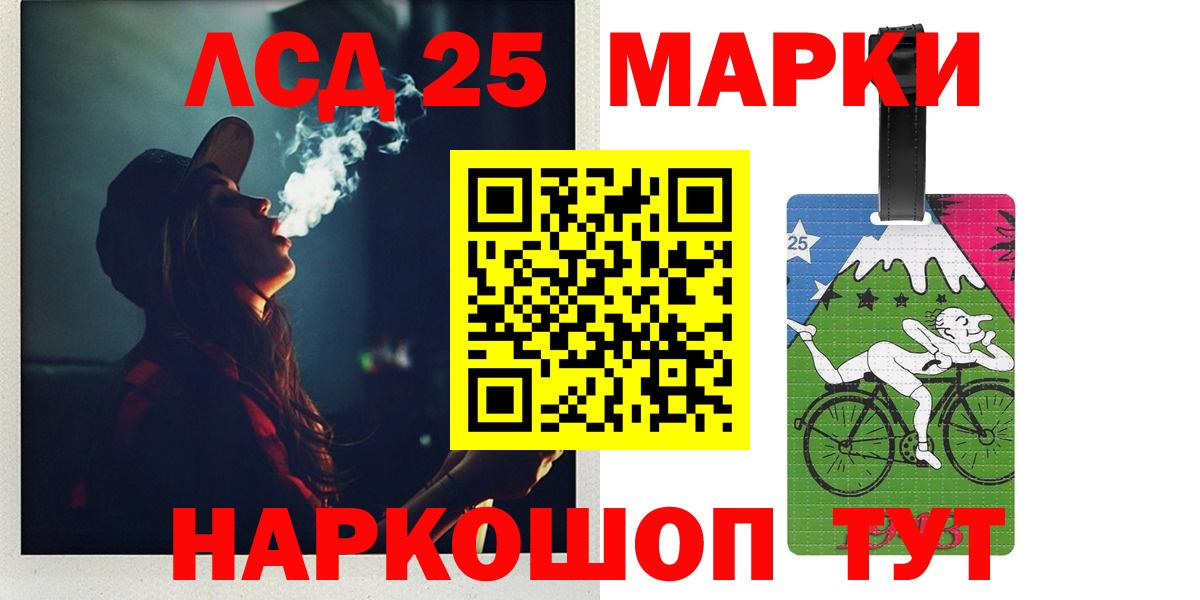 LSD-25 экстази ecstasy  LSD-25 экстази кислота  Кушва  Вход с VPN 