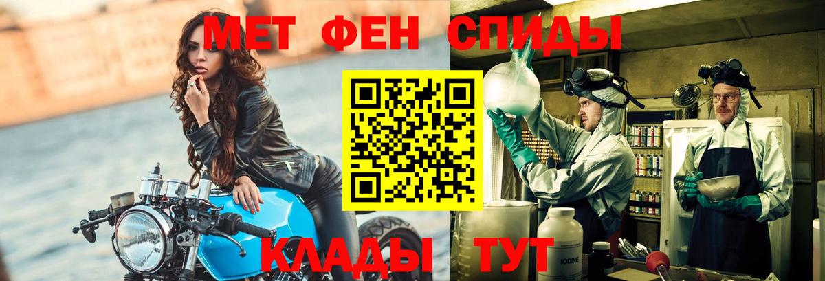 МЕТАМФЕТАМИН витя  Вход с VPN  МЕТАМФЕТАМИН витя  Первитин  Кушва 