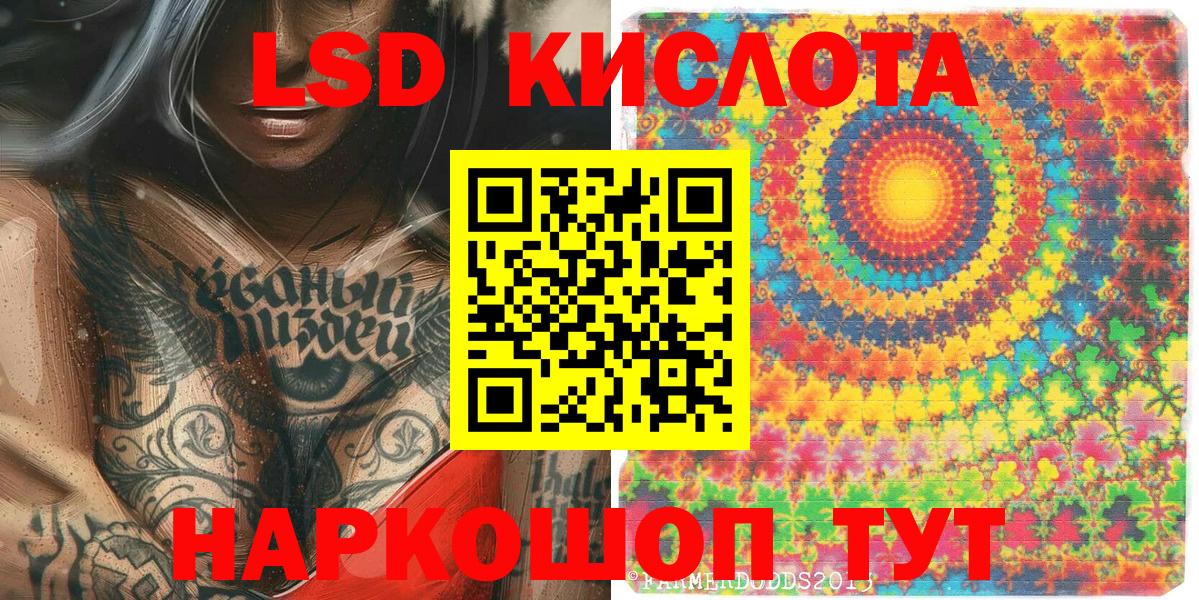 купить наркотики сайты  Марки NBOMe 1,8мг  Вход с VPN  Наркотические марки  Кушва  Марки NBOMe 1,8мг 