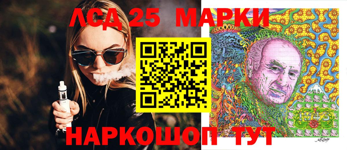 Кетамин Кушва
